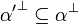 {\alpha'}\orth\subseteq\alpha\orth