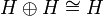 H\oplus H \cong H